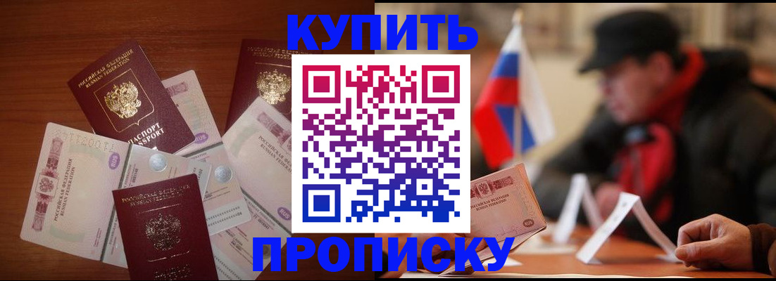 регистрация в Тарко-Сале